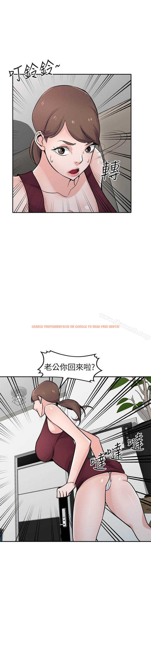 查看漫画馴服小姨子 - 第61話-無法回頭的關係 - tymanga.com中的371556图片