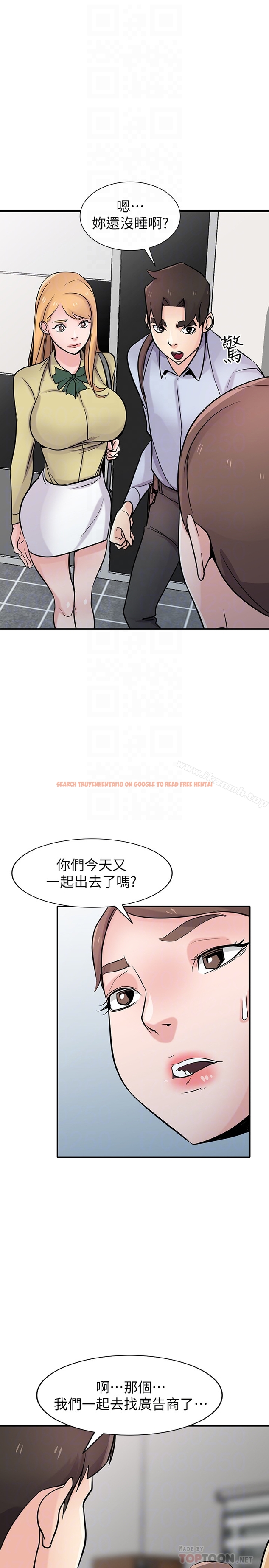 查看漫画馴服小姨子 - 第61話-無法回頭的關係 - tymanga.com中的371563图片