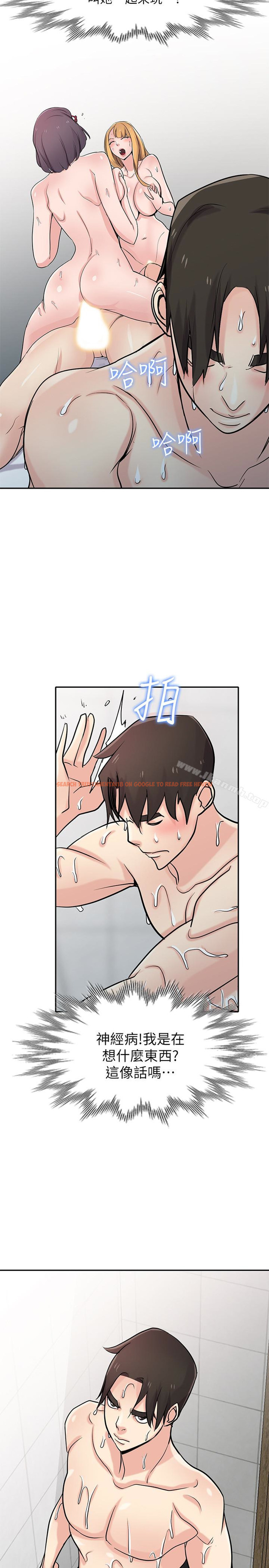 查看漫画馴服小姨子 - 第62話-試一下沒插過的洞吧 - tymanga.com中的371710图片