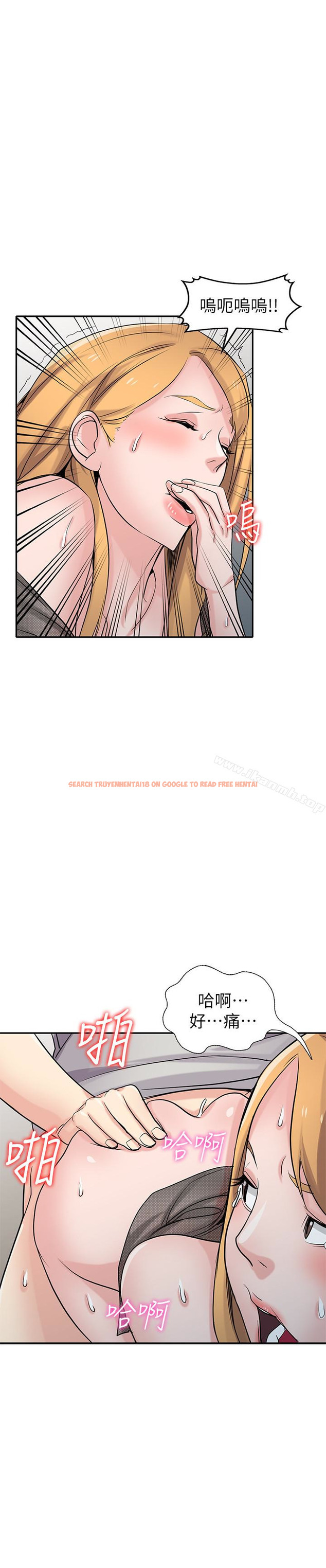 查看漫画馴服小姨子 - 第62話-試一下沒插過的洞吧 - tymanga.com中的371988图片