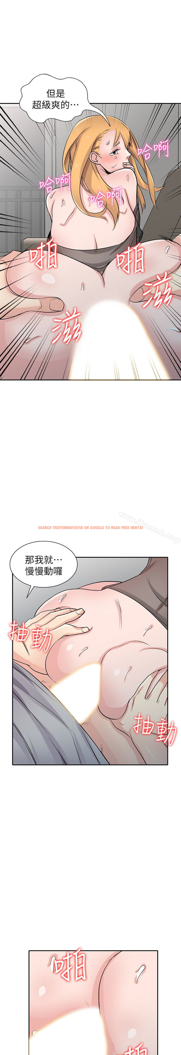 查看漫画馴服小姨子 - 第62話-試一下沒插過的洞吧 - tymanga.com中的372040图片