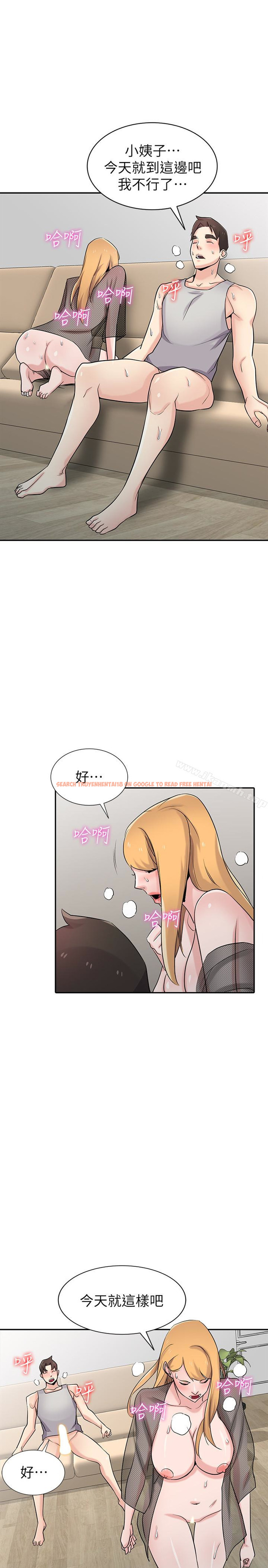 查看漫画馴服小姨子 - 第63話-把選擇權交給緒竣 - tymanga.com中的372280图片