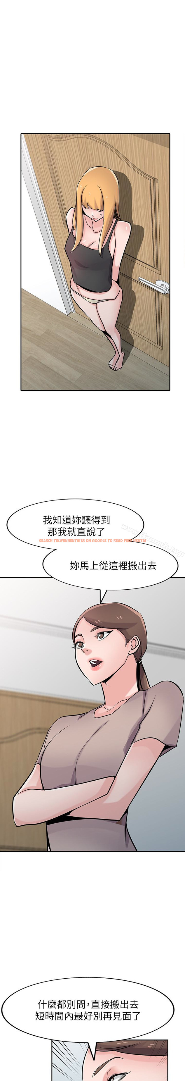 查看漫画馴服小姨子 - 第63話-把選擇權交給緒竣 - tymanga.com中的372456图片