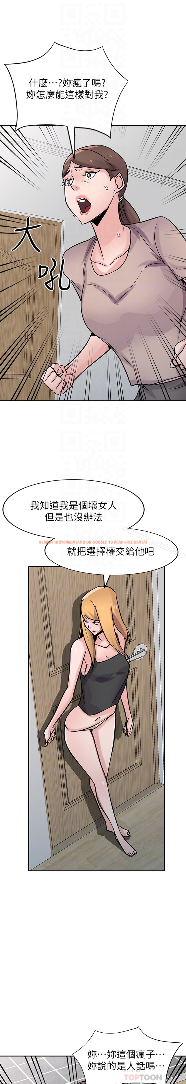 查看漫画馴服小姨子 - 第63話-把選擇權交給緒竣 - tymanga.com中的372486图片