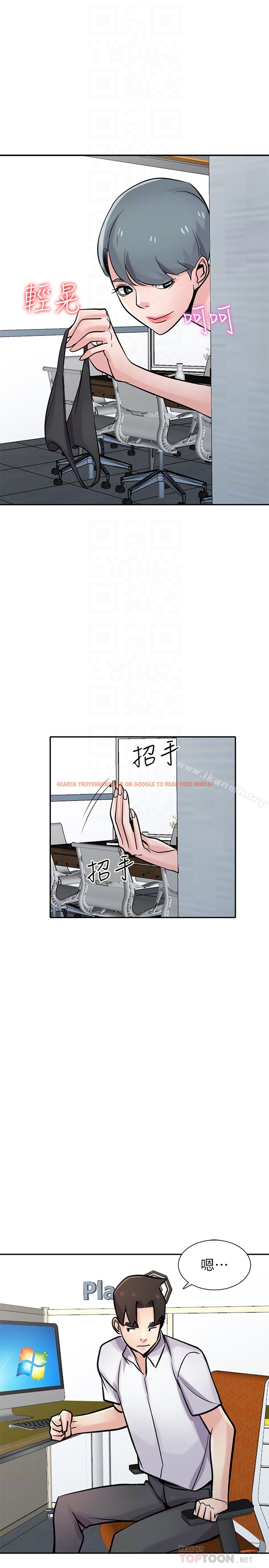 查看漫画馴服小姨子 - 第63話-把選擇權交給緒竣 - tymanga.com中的372601图片