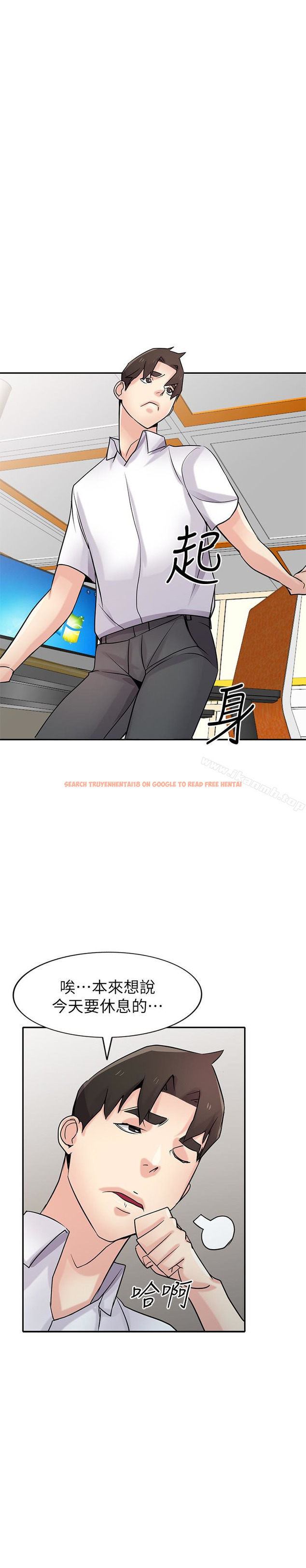 查看漫画馴服小姨子 - 第63話-把選擇權交給緒竣 - tymanga.com中的372614图片