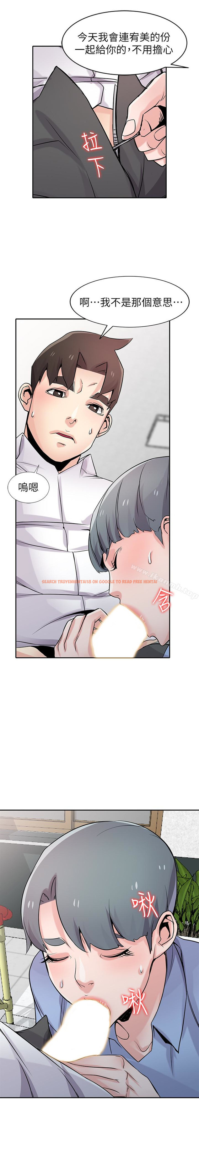 查看漫画馴服小姨子 - 第64話-補足之前沒做的功課 - tymanga.com中的372683图片