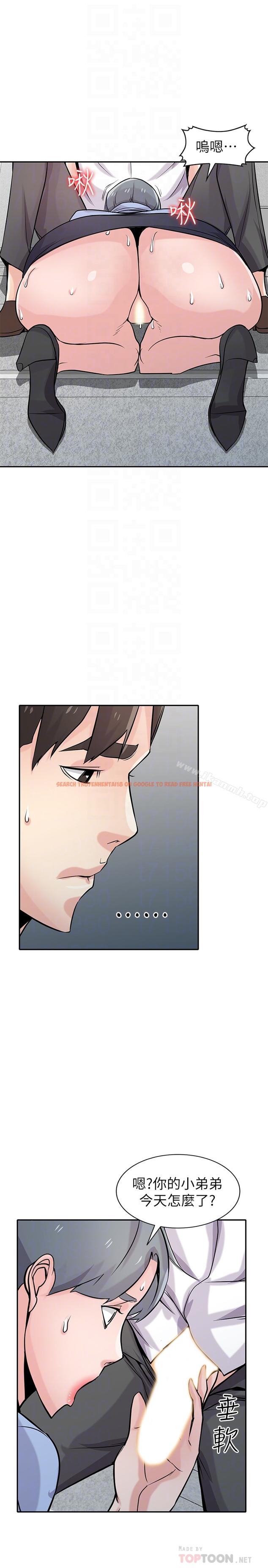 查看漫画馴服小姨子 - 第64話-補足之前沒做的功課 - tymanga.com中的372713图片