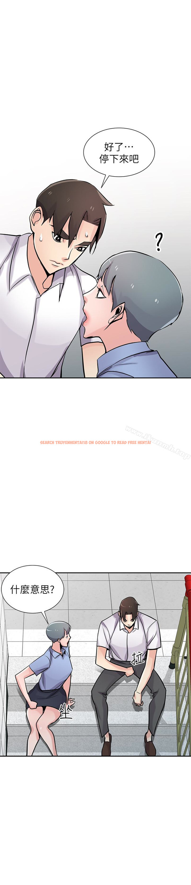 查看漫画馴服小姨子 - 第64話-補足之前沒做的功課 - tymanga.com中的372723图片