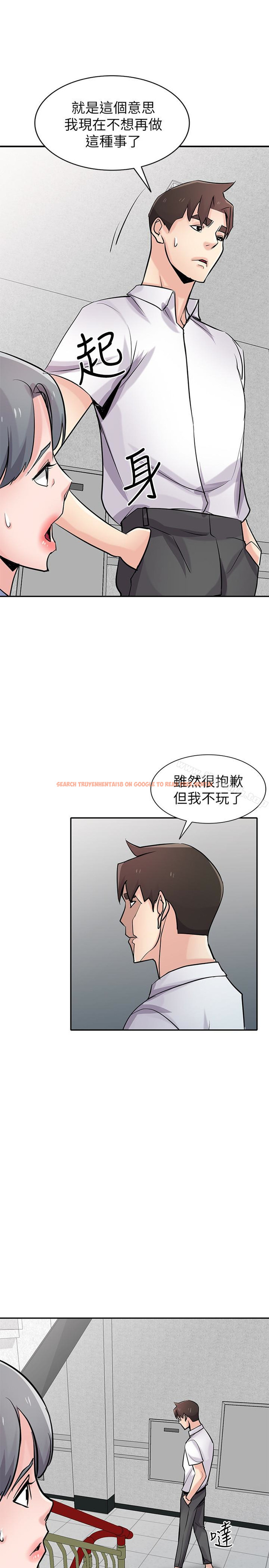 查看漫画馴服小姨子 - 第64話-補足之前沒做的功課 - tymanga.com中的372752图片