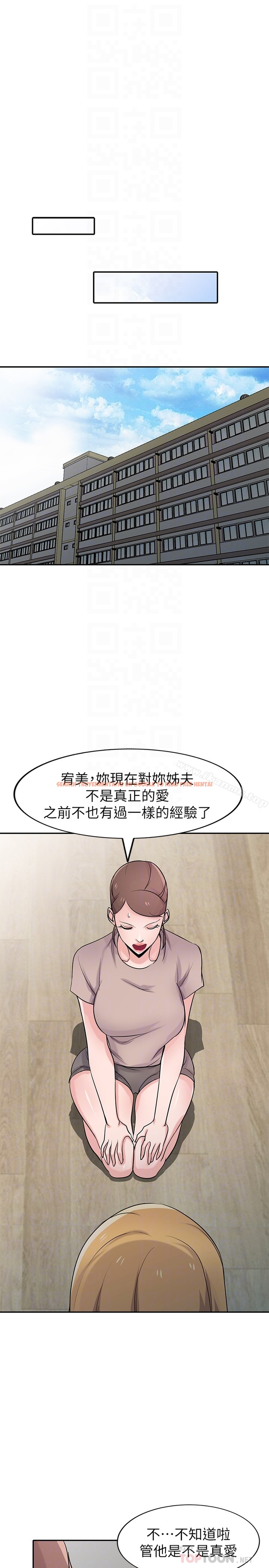 查看漫画馴服小姨子 - 第64話-補足之前沒做的功課 - tymanga.com中的372784图片