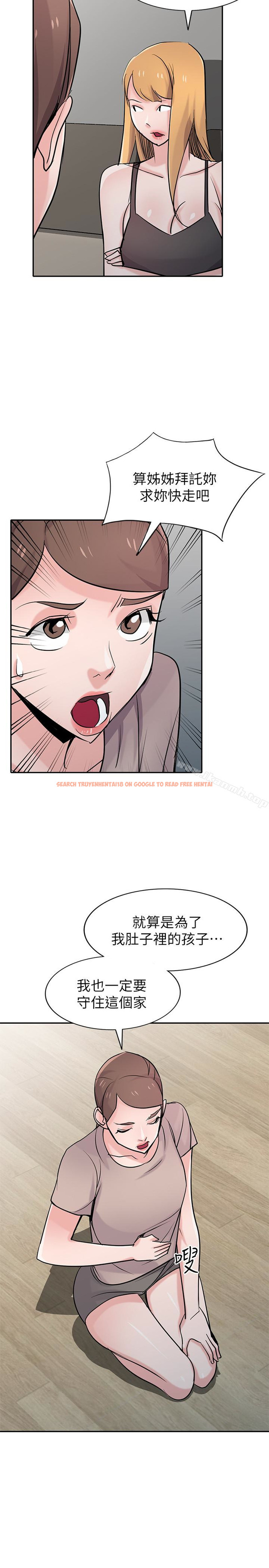 查看漫画馴服小姨子 - 第64話-補足之前沒做的功課 - tymanga.com中的372791图片