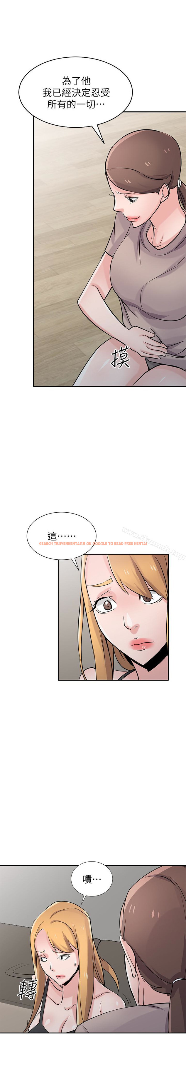 查看漫画馴服小姨子 - 第64話-補足之前沒做的功課 - tymanga.com中的372843图片