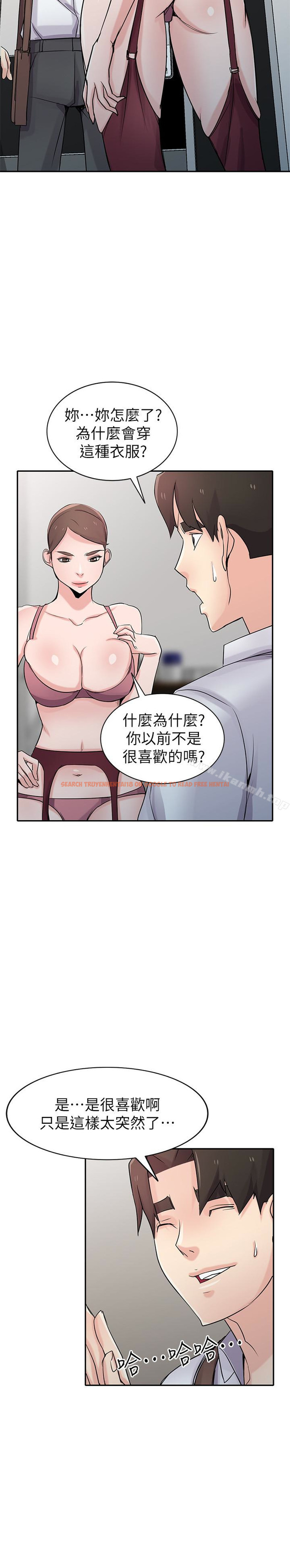 查看漫画馴服小姨子 - 第64話-補足之前沒做的功課 - tymanga.com中的372872图片