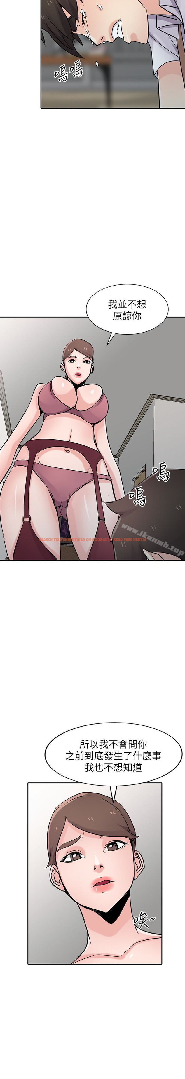 查看漫画馴服小姨子 - 第64話-補足之前沒做的功課 - tymanga.com中的372957图片
