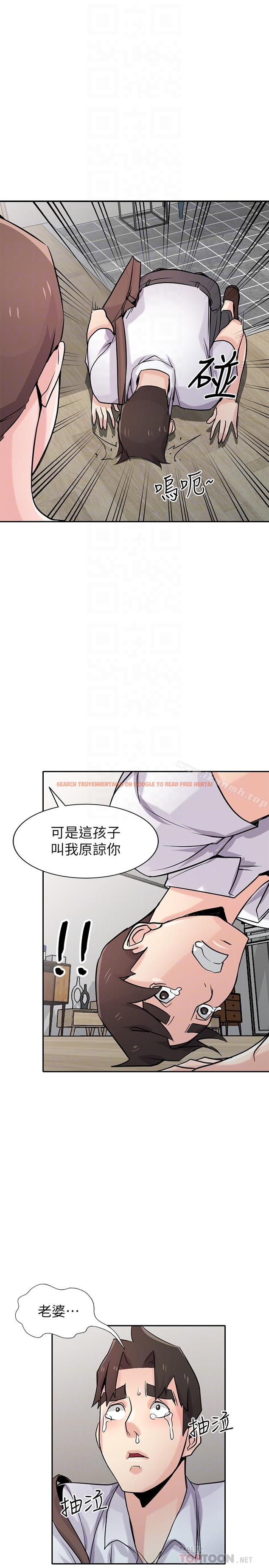查看漫画馴服小姨子 - 第64話-補足之前沒做的功課 - tymanga.com中的372967图片
