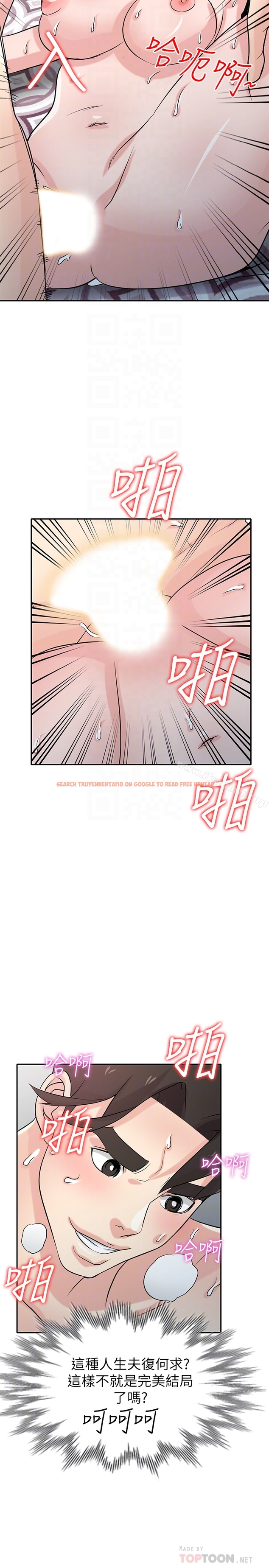 查看漫画馴服小姨子 - 第64話-補足之前沒做的功課 - tymanga.com中的373069图片