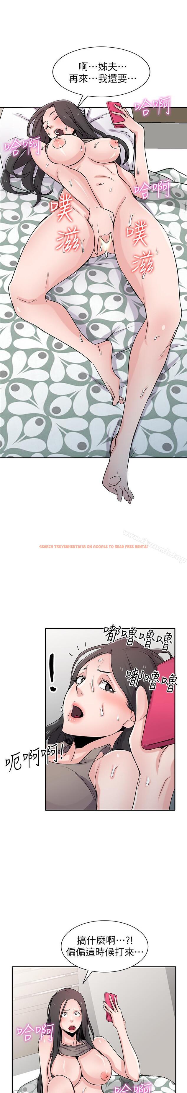 查看漫画馴服小姨子 - 第65話-到海边旅行 - tymanga.com中的373179图片