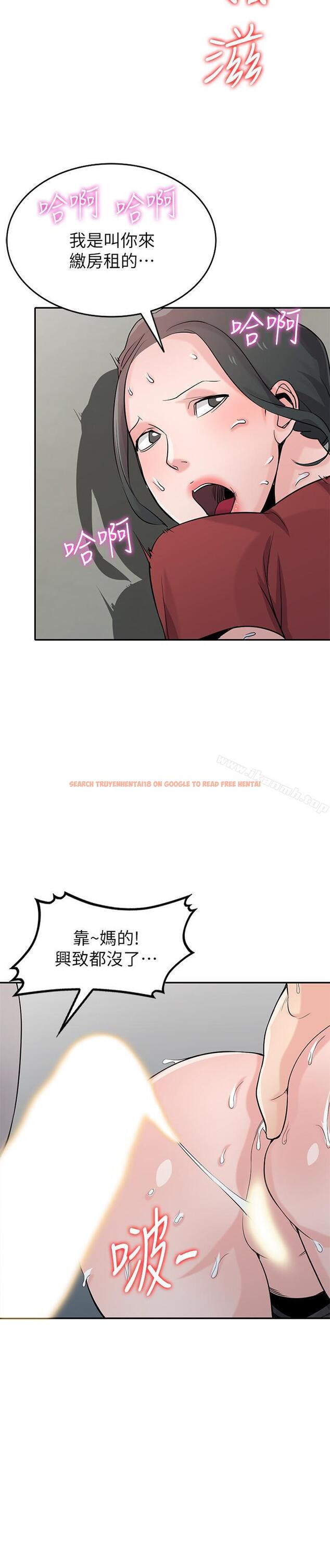 查看漫画馴服小姨子 - 第65話-到海边旅行 - tymanga.com中的373248图片