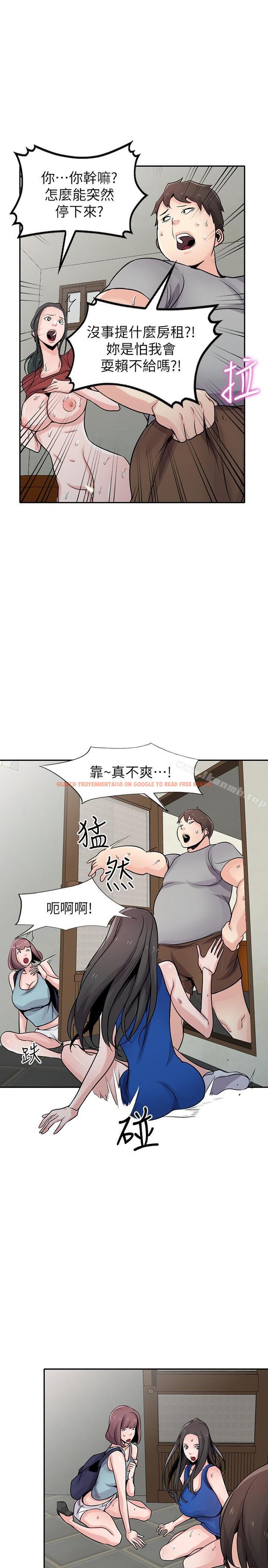 查看漫画馴服小姨子 - 第65話-到海边旅行 - tymanga.com中的373258图片