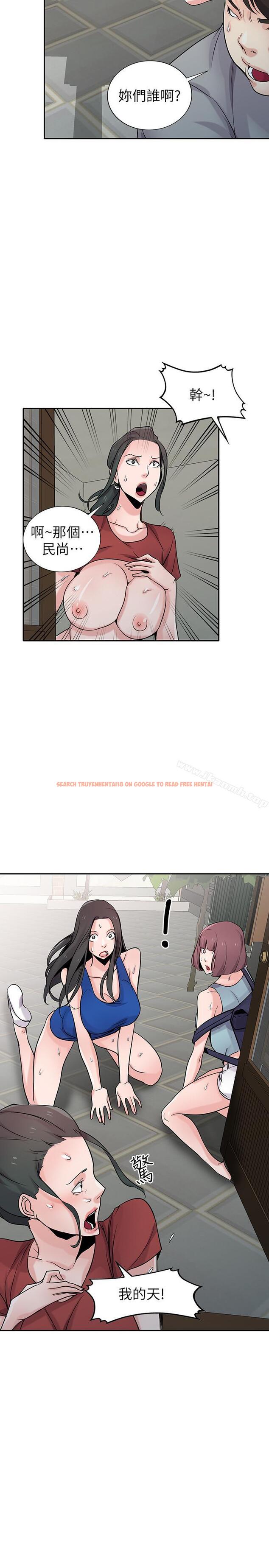 查看漫画馴服小姨子 - 第65話-到海边旅行 - tymanga.com中的373262图片