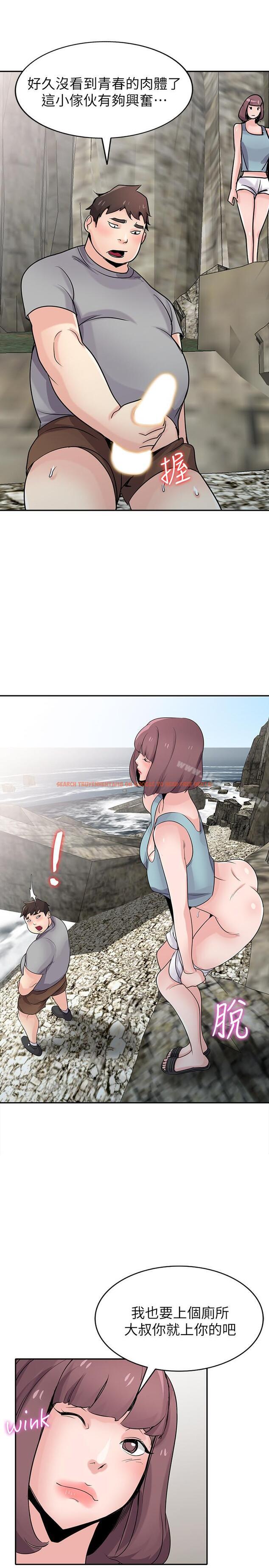 查看漫画馴服小姨子 - 第65話-到海边旅行 - tymanga.com中的373340图片