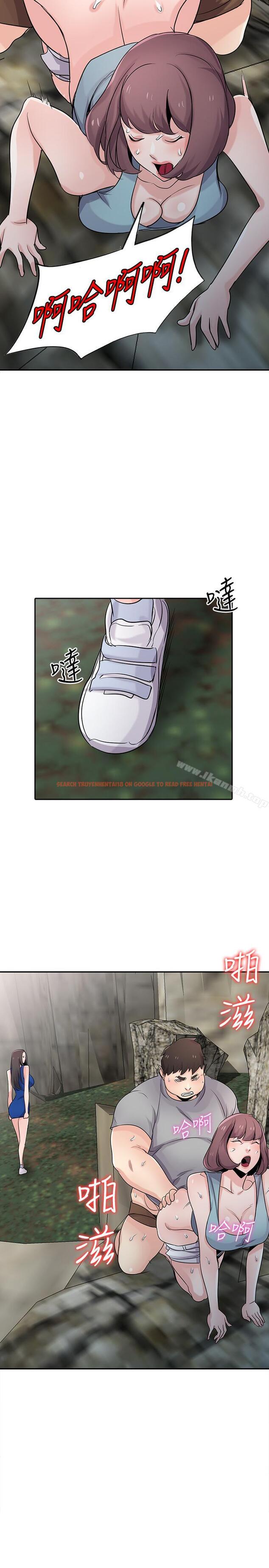 查看漫画馴服小姨子 - 第65話-到海边旅行 - tymanga.com中的373375图片