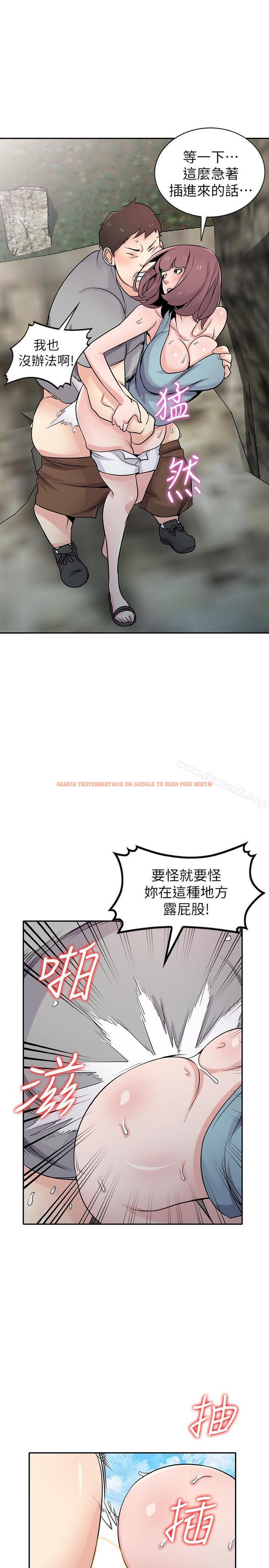查看漫画馴服小姨子 - 第66話-陌生男人的刺激感 - tymanga.com中的373423图片