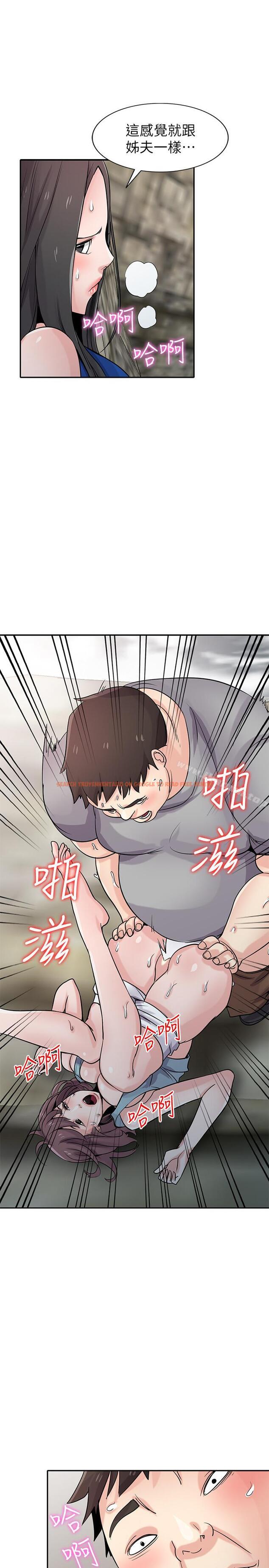 查看漫画馴服小姨子 - 第66話-陌生男人的刺激感 - tymanga.com中的373487图片