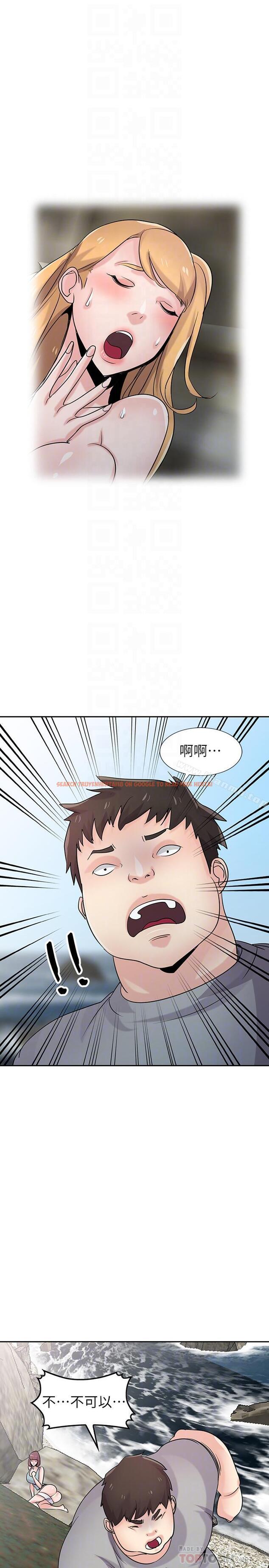 查看漫画馴服小姨子 - 第66話-陌生男人的刺激感 - tymanga.com中的373530图片