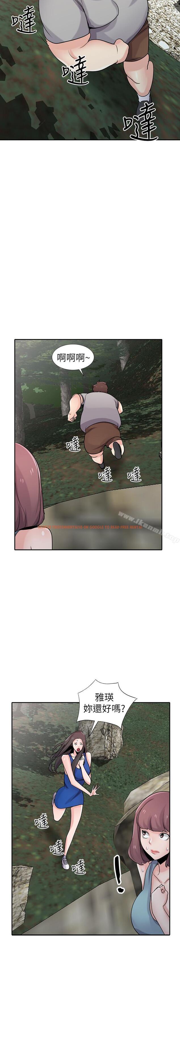 查看漫画馴服小姨子 - 第66話-陌生男人的刺激感 - tymanga.com中的373539图片