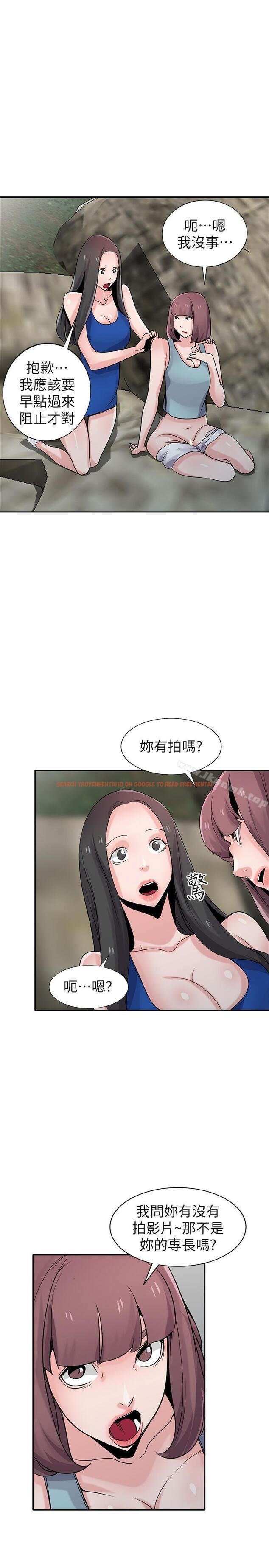 查看漫画馴服小姨子 - 第66話-陌生男人的刺激感 - tymanga.com中的373556图片