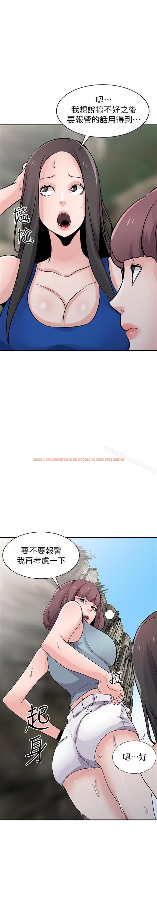 查看漫画馴服小姨子 - 第66話-陌生男人的刺激感 - tymanga.com中的373566图片