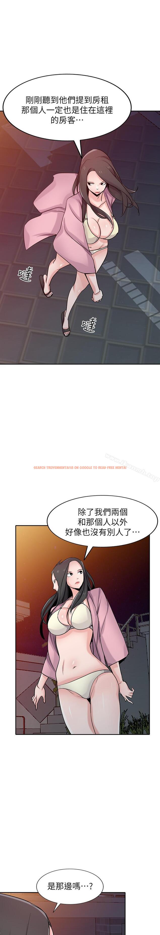 查看漫画馴服小姨子 - 第66話-陌生男人的刺激感 - tymanga.com中的373638图片