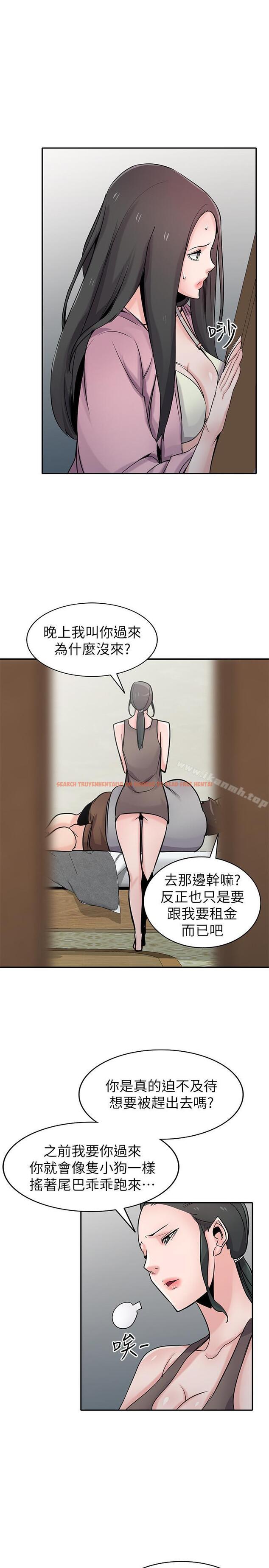 查看漫画馴服小姨子 - 第67話-阿姨的成熟滋味 - www.tymanga.com中的373696图片