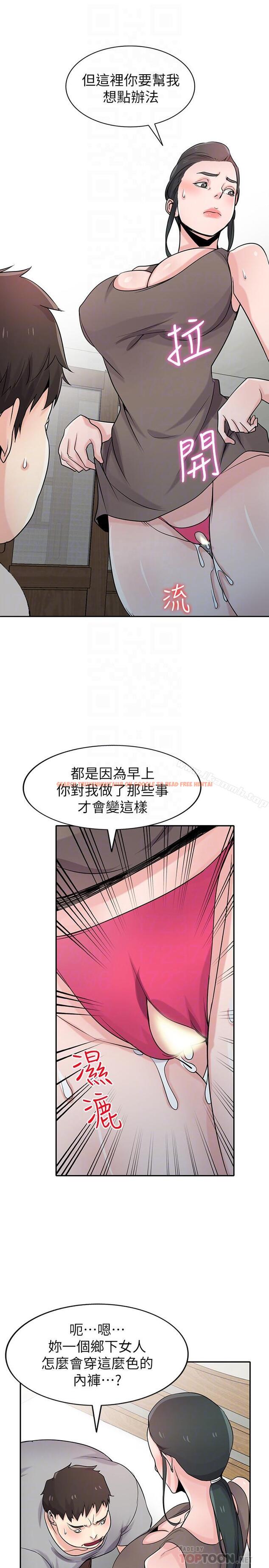查看漫画馴服小姨子 - 第67話-阿姨的成熟滋味 - www.tymanga.com中的373730图片
