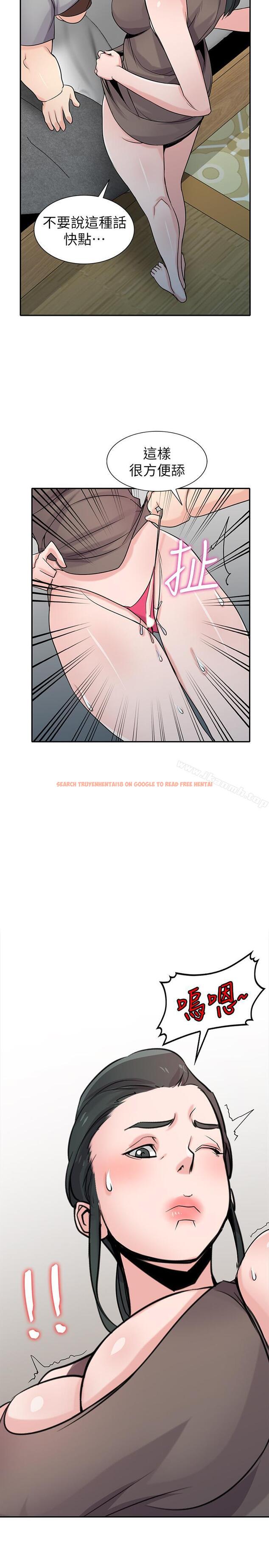 查看漫画馴服小姨子 - 第67話-阿姨的成熟滋味 - www.tymanga.com中的373736图片