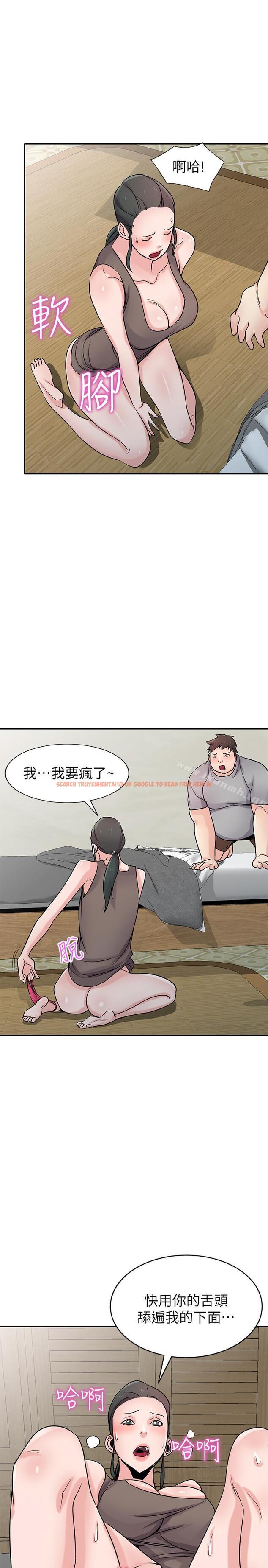 查看漫画馴服小姨子 - 第67話-阿姨的成熟滋味 - www.tymanga.com中的373772图片