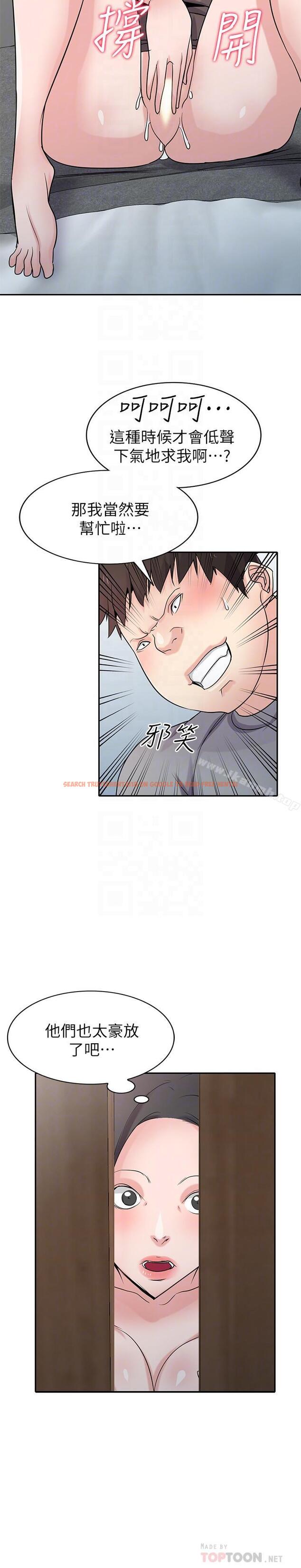 查看漫画馴服小姨子 - 第67話-阿姨的成熟滋味 - www.tymanga.com中的373777图片
