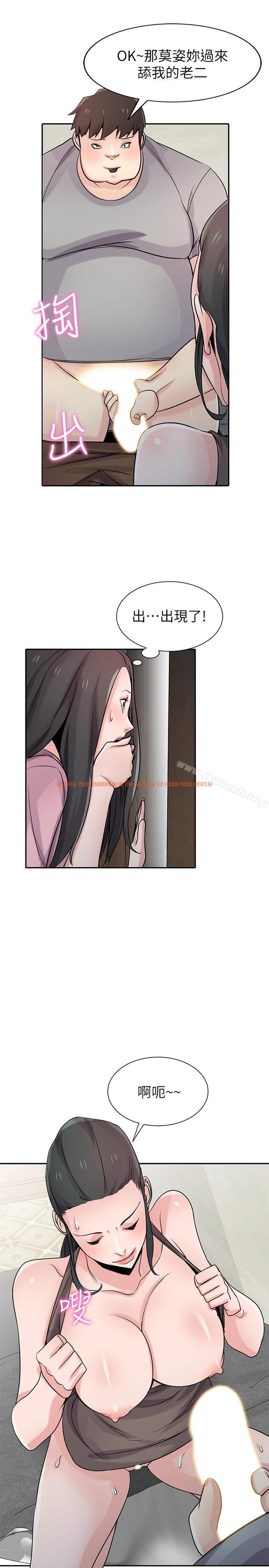 查看漫画馴服小姨子 - 第67話-阿姨的成熟滋味 - www.tymanga.com中的373808图片