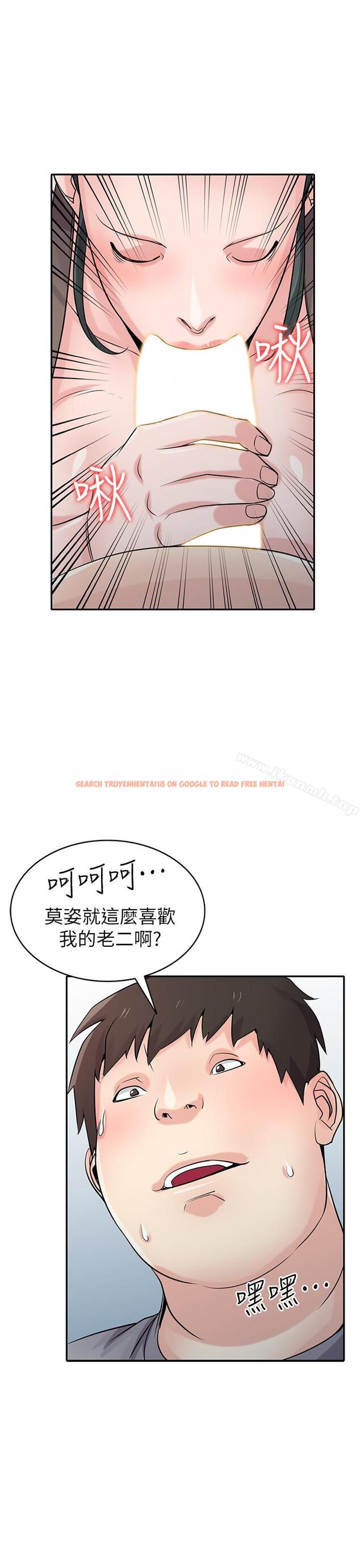 查看漫画馴服小姨子 - 第67話-阿姨的成熟滋味 - www.tymanga.com中的373828图片