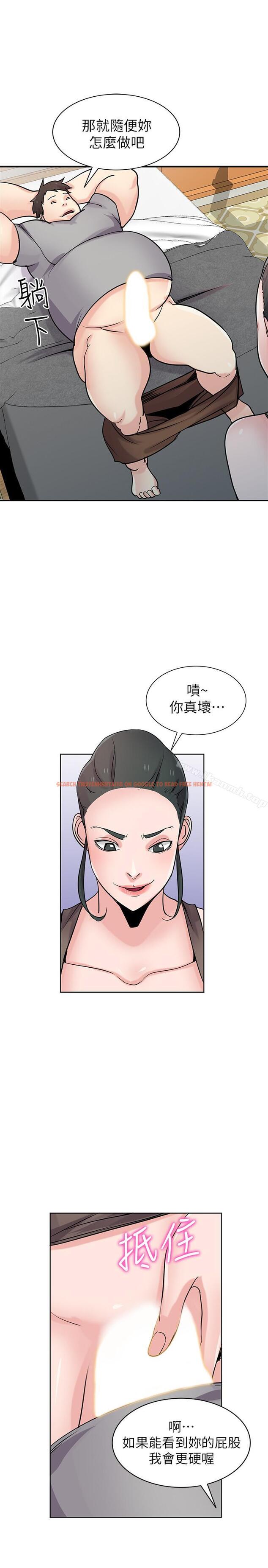查看漫画馴服小姨子 - 第67話-阿姨的成熟滋味 - www.tymanga.com中的373834图片