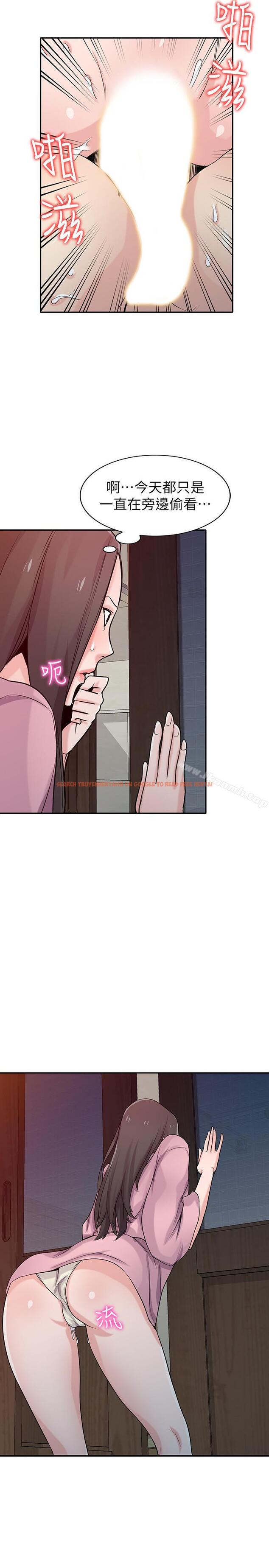 查看漫画馴服小姨子 - 第68話-用舌頭感受的腥味 - www.tymanga.com中的373942图片
