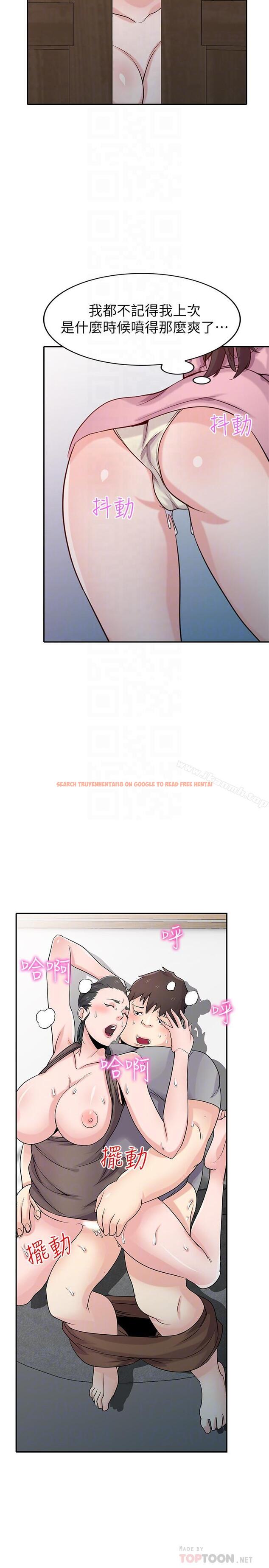 查看漫画馴服小姨子 - 第68話-用舌頭感受的腥味 - www.tymanga.com中的373966图片