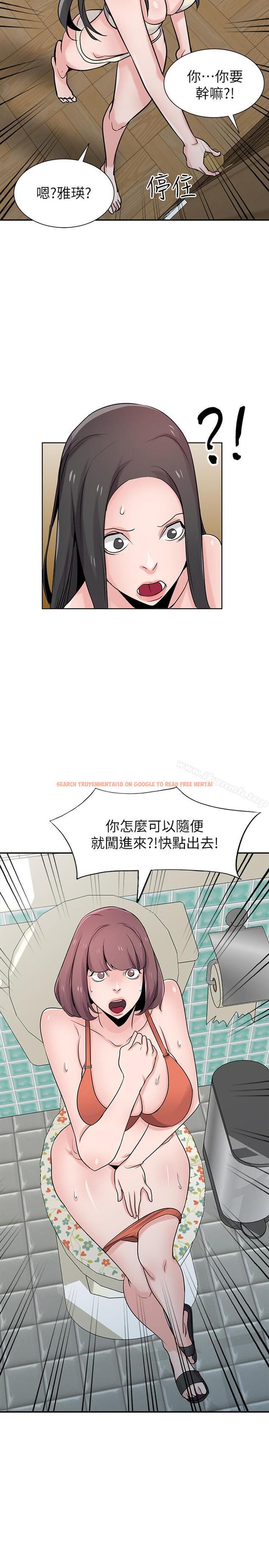 查看漫画馴服小姨子 - 第68話-用舌頭感受的腥味 - www.tymanga.com中的374057图片