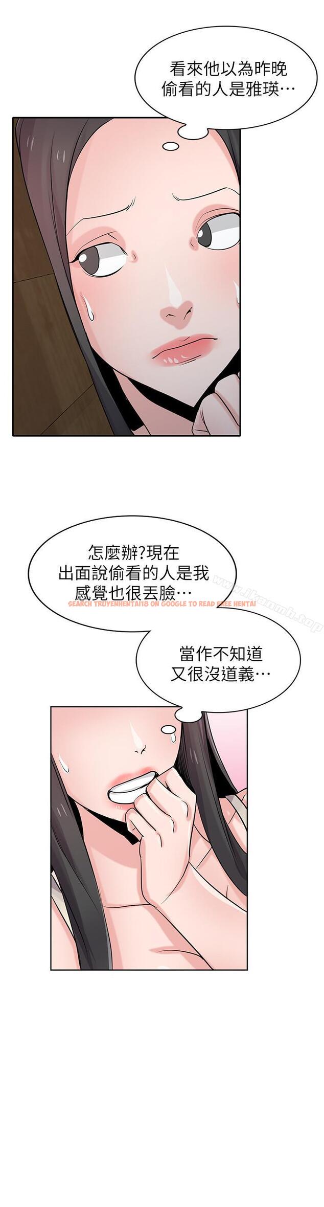 查看漫画馴服小姨子 - 第68話-用舌頭感受的腥味 - www.tymanga.com中的374092图片