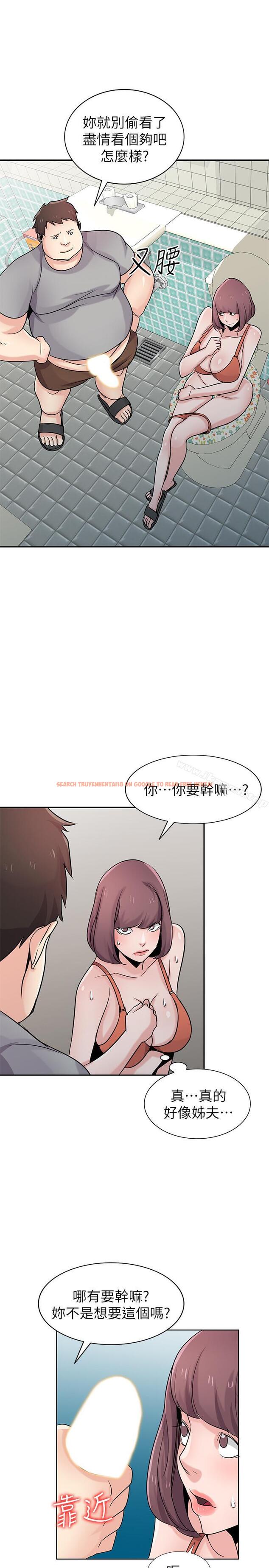 查看漫画馴服小姨子 - 第68話-用舌頭感受的腥味 - www.tymanga.com中的374096图片