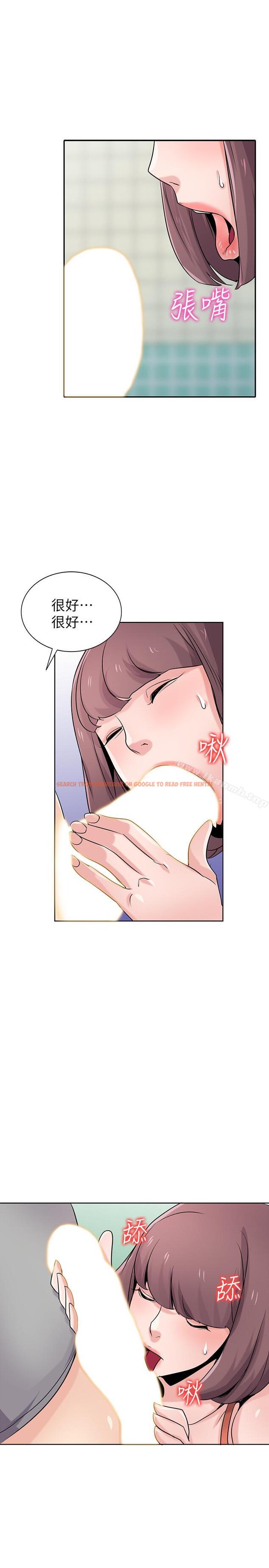 查看漫画馴服小姨子 - 第68話-用舌頭感受的腥味 - www.tymanga.com中的374111图片