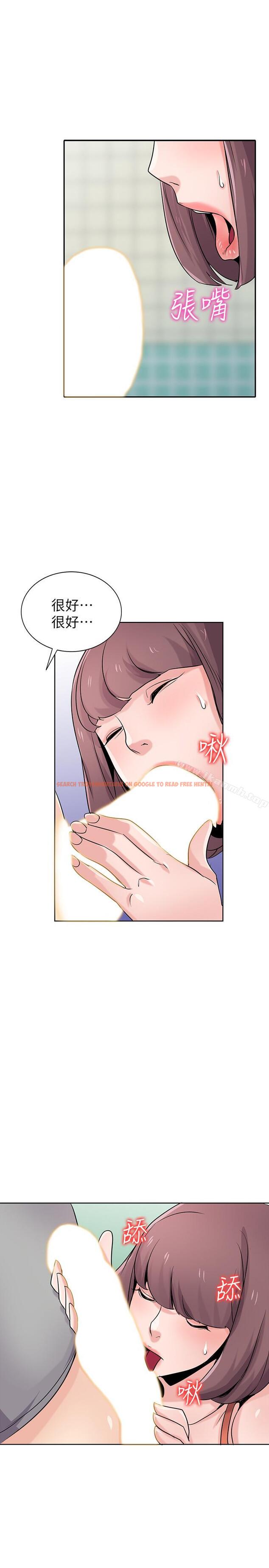 查看漫画馴服小姨子 - 第69話-性感的房東女兒 - www.tymanga.com中的374139图片