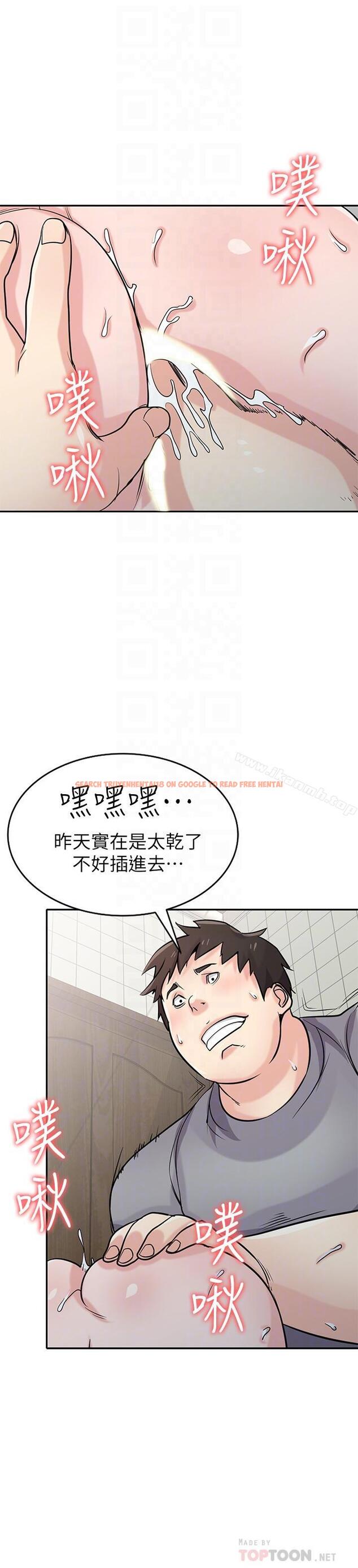 查看漫画馴服小姨子 - 第69話-性感的房東女兒 - www.tymanga.com中的374197图片